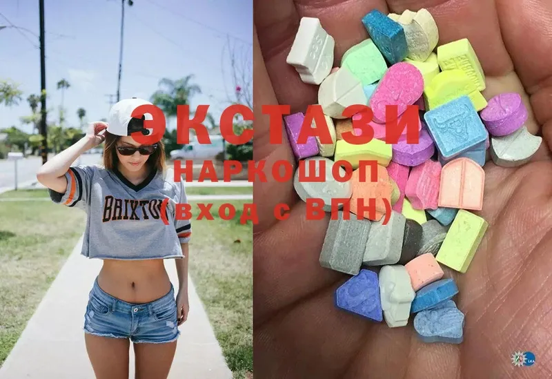 продажа наркотиков  Лукоянов  shop состав  Ecstasy 280 MDMA 