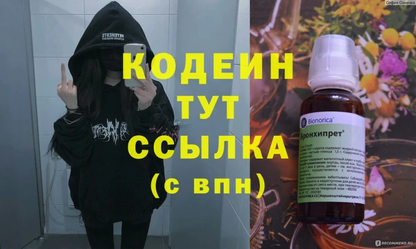 2c-b Верхний Тагил