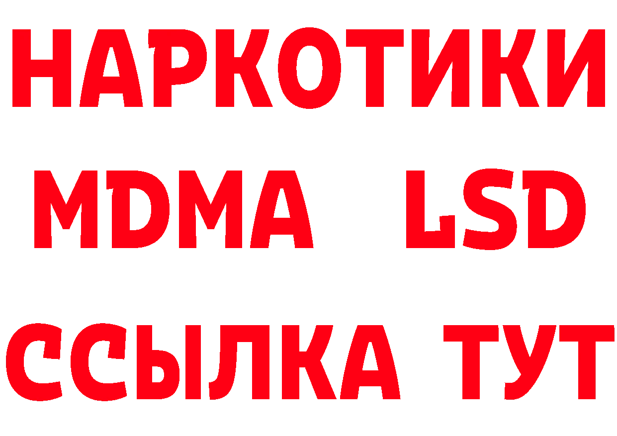 Героин Heroin ссылка это ОМГ ОМГ Лукоянов