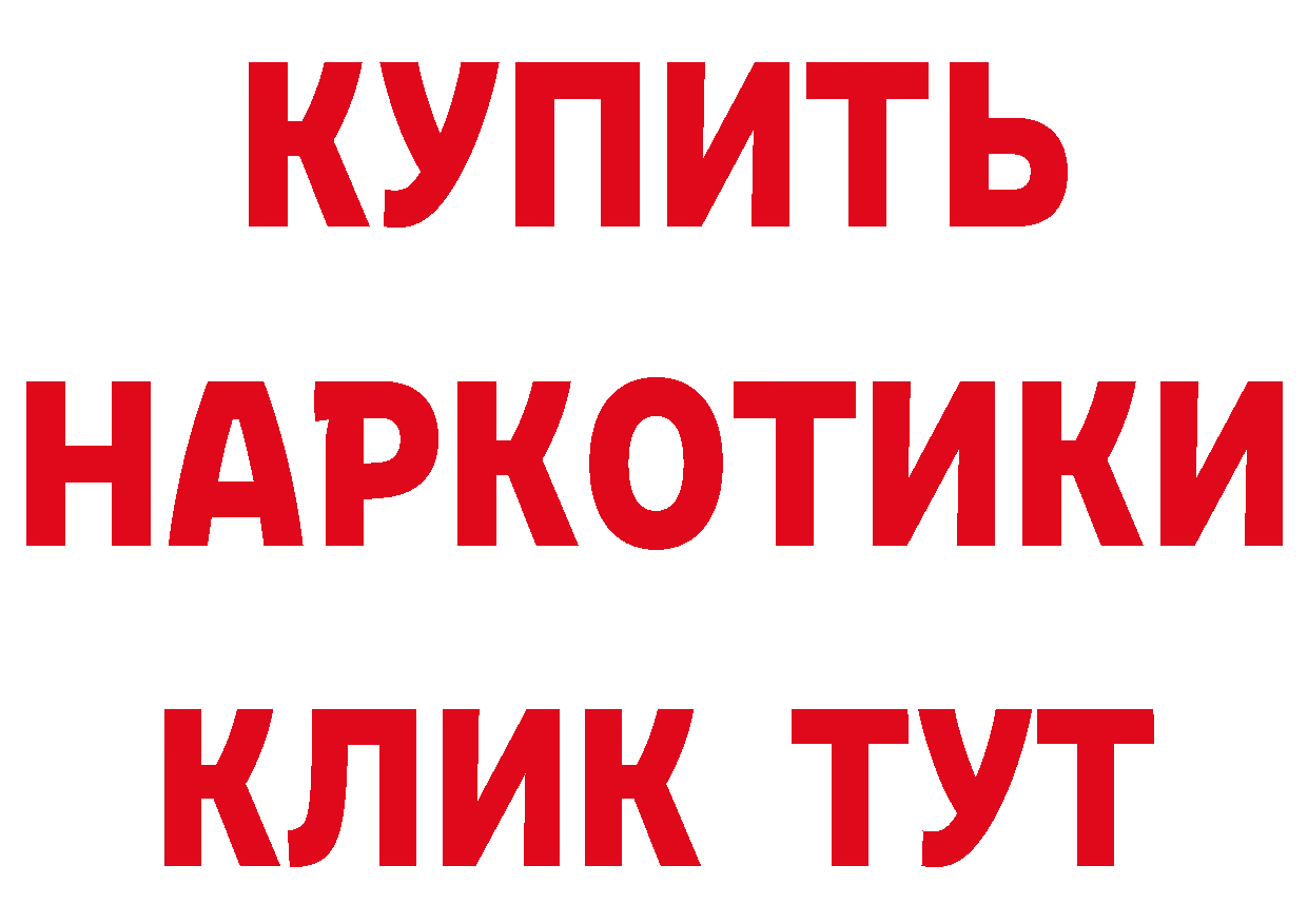 КЕТАМИН ketamine ссылки это кракен Лукоянов