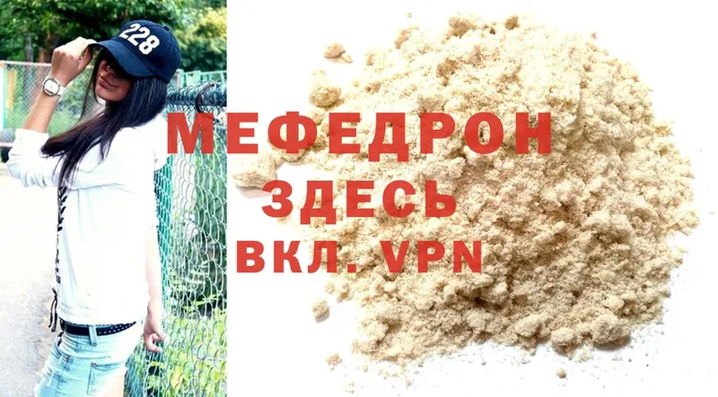 купить  цена  Лукоянов  MEGA ССЫЛКА  Меф мука 